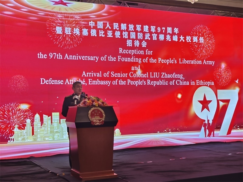 中國(guó)駐埃塞俄比亞使館國(guó)防武官柳兆峰致辭。攝影江絳