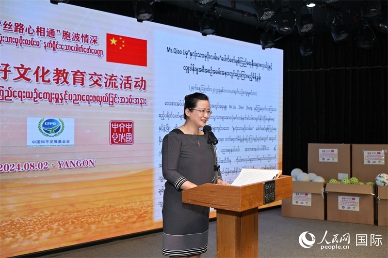 中國駐緬甸使館喬利參贊發(fā)表致辭。人民網(wǎng)記者 謝佳君攝