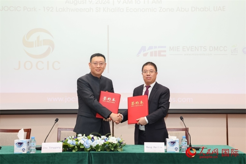 發(fā)布會現(xiàn)場。人民網(wǎng)記者 任皓宇攝