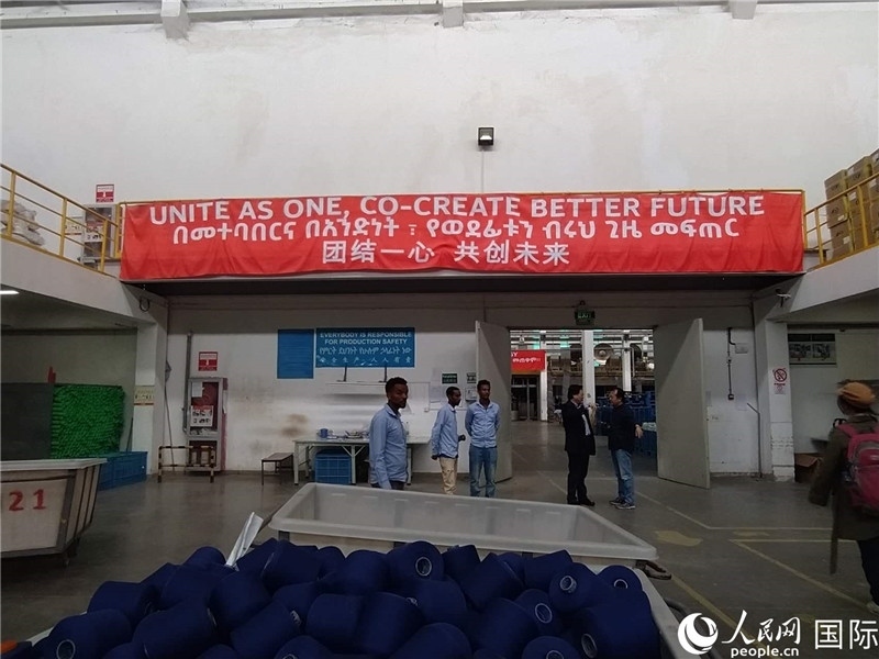 無錫金茂埃塞面料廠車間。人民網(wǎng)記者 黃培昭攝