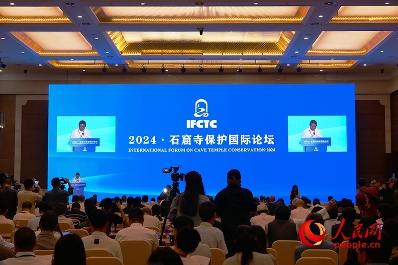 2024·石窟寺保護(hù)國(guó)際論壇開(kāi)幕式。人民網(wǎng)記者 韋衍行攝