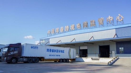 2024年8月13日，貨車在吉林省延邊朝鮮族自治州琿春綜合保稅區(qū)跨境電商物流倉(cāng)庫(kù)裝載商品?，q春市位于中俄朝三國(guó)交界處，是吉林省唯一對(duì)俄口岸城市。近年來(lái)，琿春依托口岸，積極發(fā)展進(jìn)出口加工、能源、跨境電商等產(chǎn)業(yè)集群。