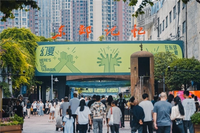 東郊記憶園區(qū)西大門。大門周邊保留了許多紅光電子管廠的老舊工業(yè)設(shè)施，如鐵銹的圓形高爐、高大的煙囪等。這些元素與現(xiàn)代化的設(shè)計(jì)相結(jié)合，營造出獨(dú)特的視覺效果。資料圖片