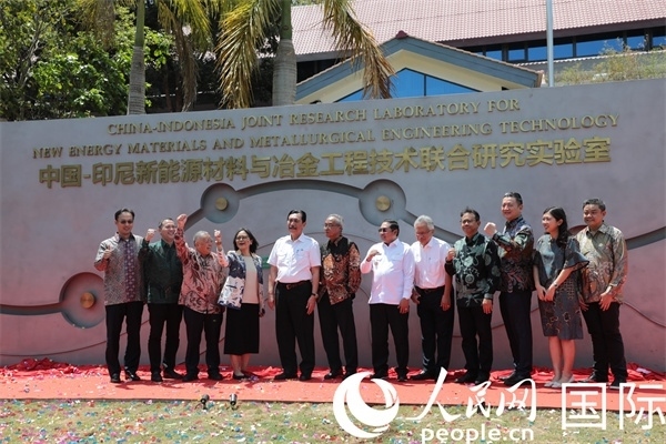 8月28日，中國(guó)—印尼新能源材料與冶金工程技術(shù)聯(lián)合研究實(shí)驗(yàn)室揭牌儀式在印尼萬(wàn)隆理工學(xué)院舉行。圖為參與活動(dòng)嘉賓合影留念。人民網(wǎng)記者曹師韻攝