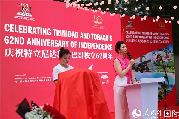 特立尼達(dá)和多巴哥駐華大使劉娜（右）在當(dāng)天慶祝儀式上致辭。人民網(wǎng)記者 趙益普攝