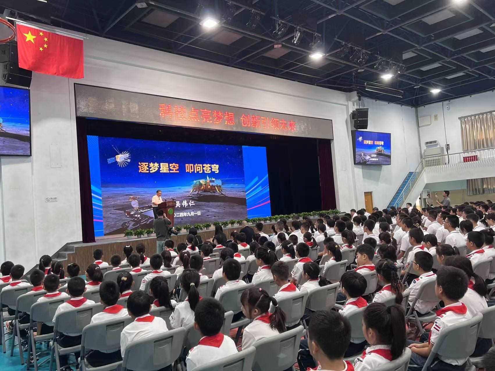 北京景山學校開學典禮現(xiàn)場。人民網(wǎng)白炅 攝