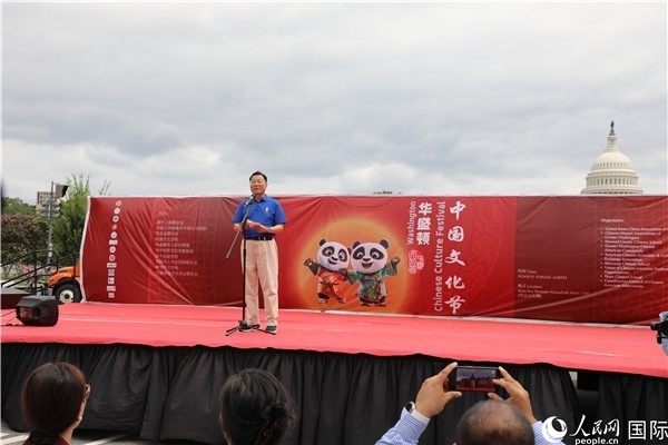 1、中國駐美國大使謝鋒在活動上發(fā)表致辭。 人民網(wǎng)記者 李志偉攝