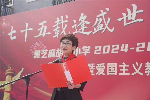 開(kāi)學(xué)典禮現(xiàn)場(chǎng)。學(xué)校供圖