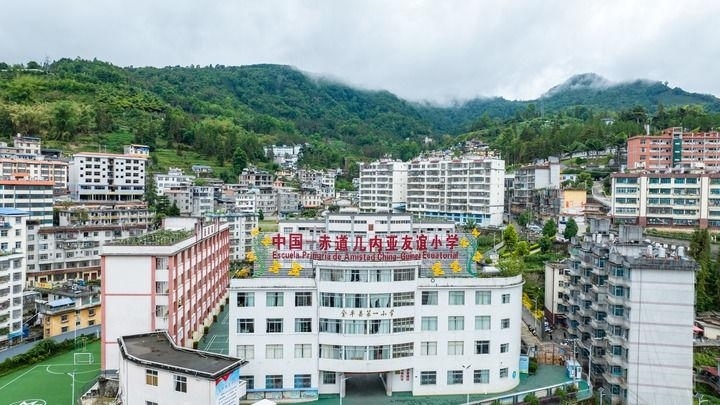 這是2024年5月27日拍攝的位于云南省金平縣的中國-赤道幾內(nèi)亞友誼小學(xué)（無人機(jī)照片）。新華社記者 胡超 攝