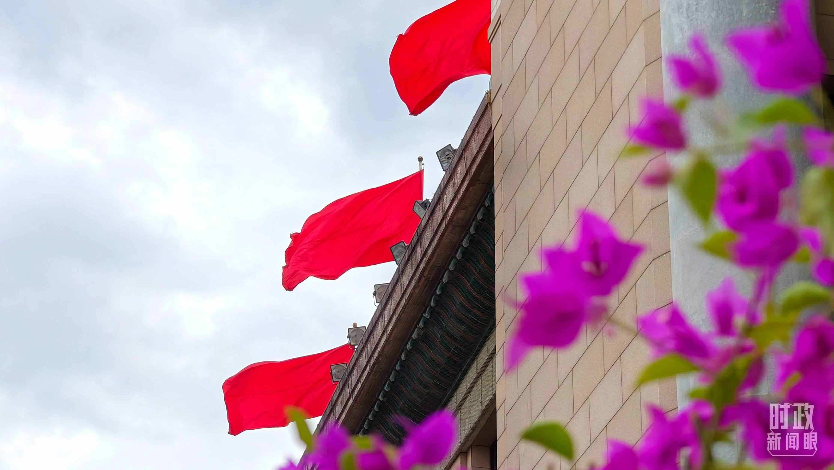  △北京人民大會堂外的鮮花與旗幟。（總臺央視記者韓銳拍攝）