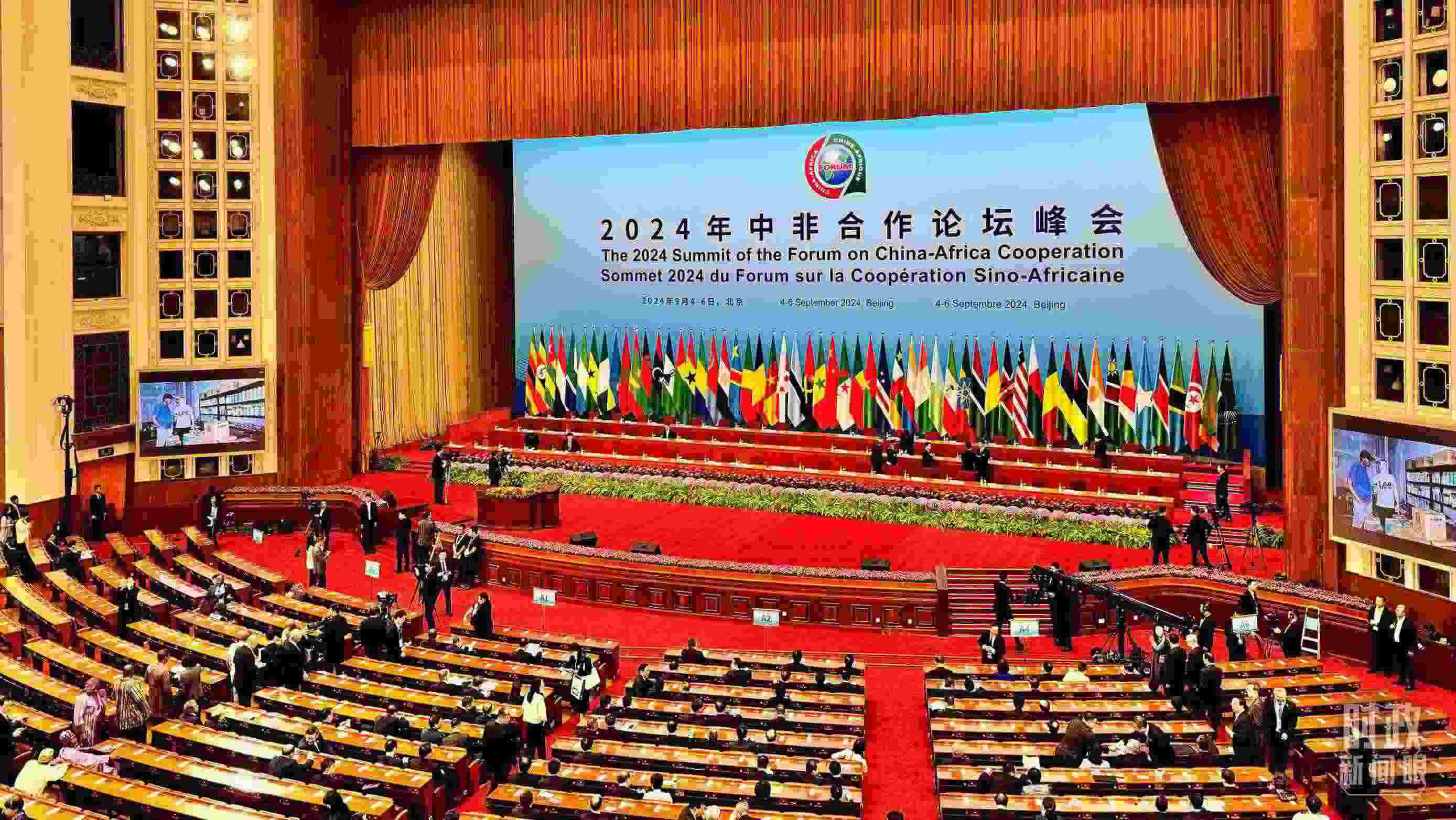  △9月5日上午，中非合作論壇北京峰會開幕式在北京人民大會堂舉行。這是開始前的現(xiàn)場。（總臺央視記者李增仁拍攝）