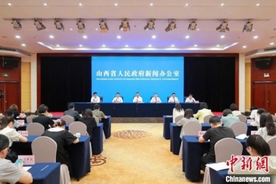 新聞發(fā)布會(huì)現(xiàn)場(chǎng)。 山西省政府新聞辦供圖