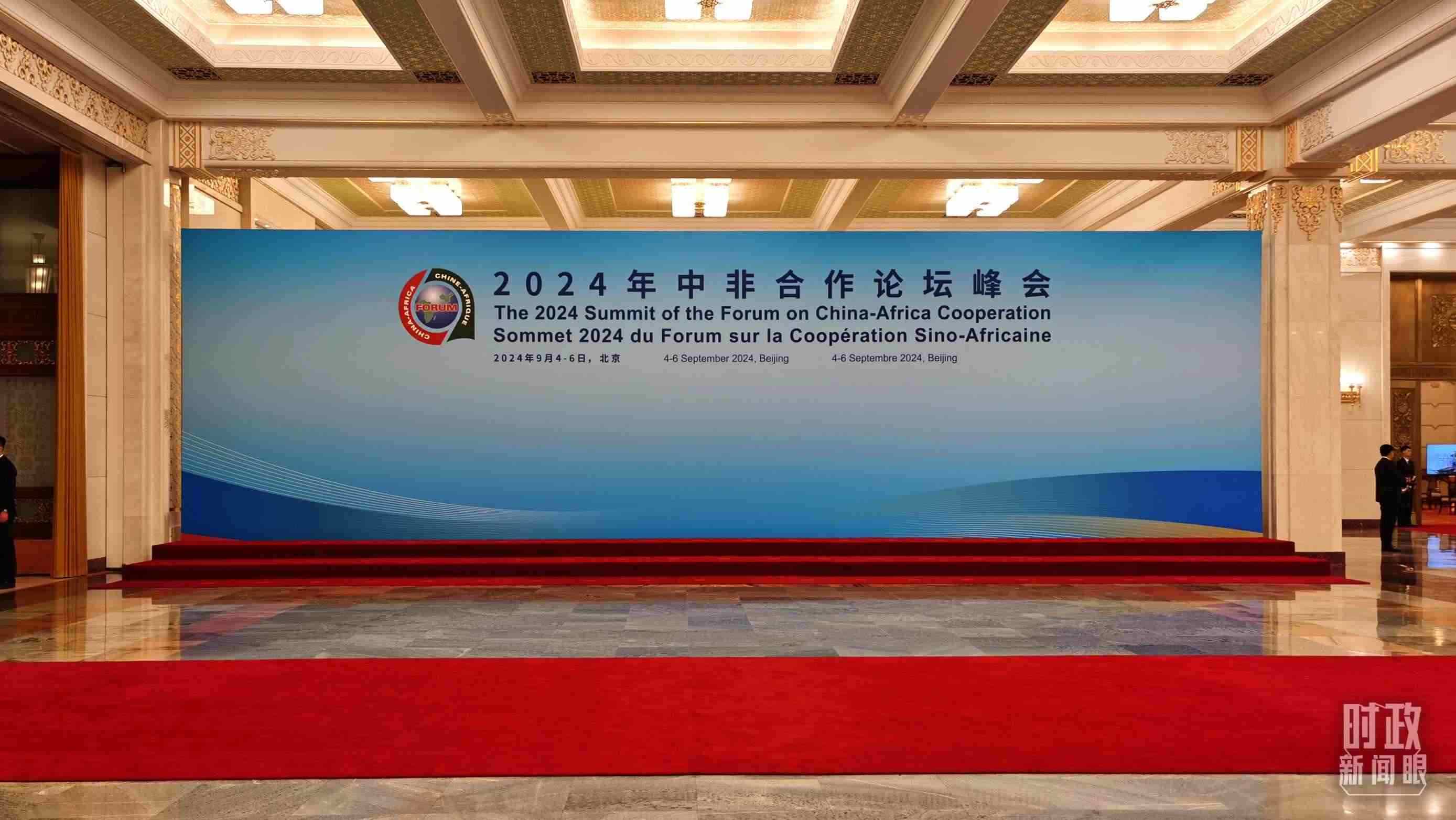  △開幕式前，與會領導人在這里集體合影。（總臺央視記者郭鴻拍攝）