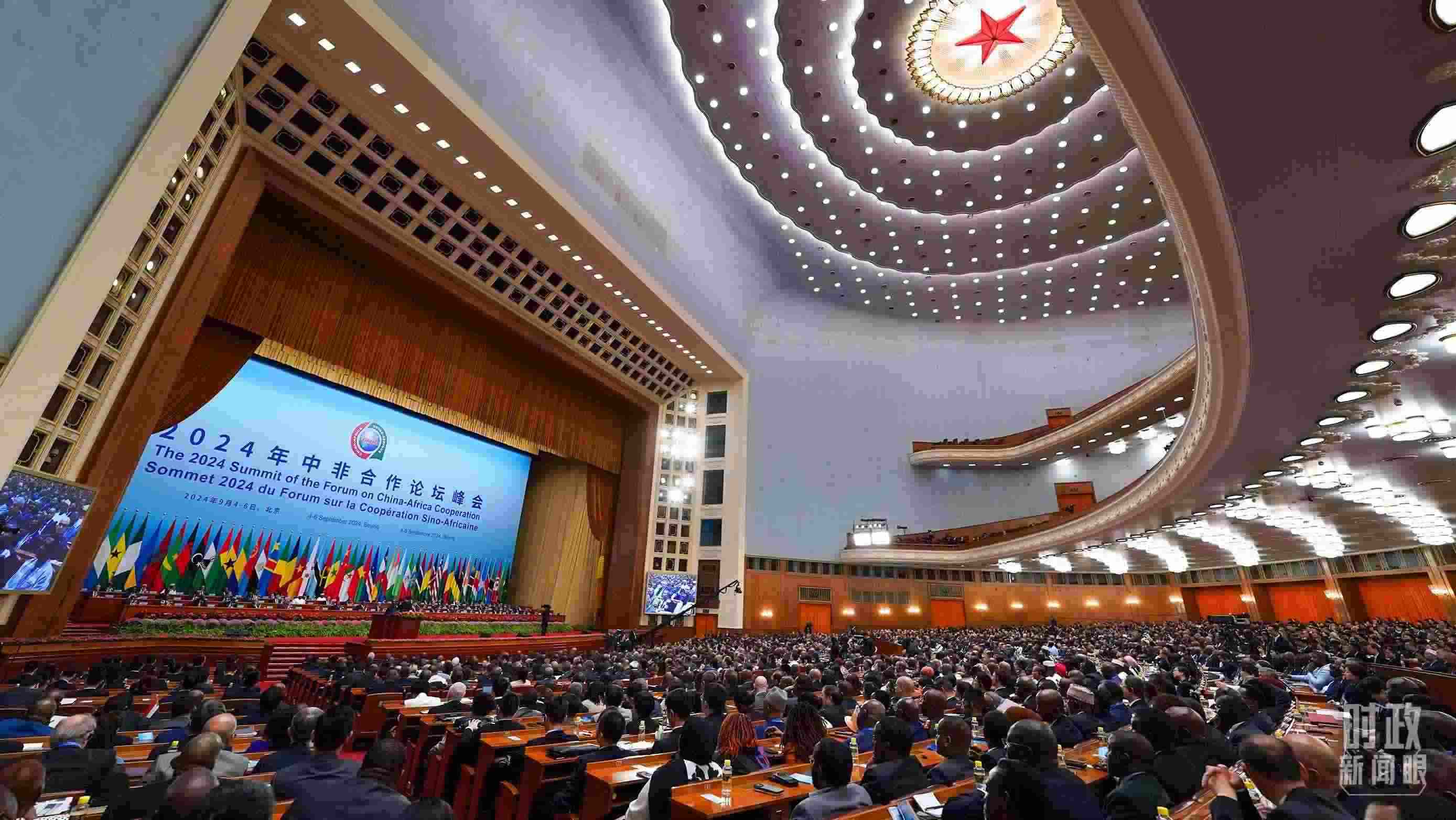 2024年中非合作論壇峰會開幕式現(xiàn)場。（總臺記者李晉拍攝）