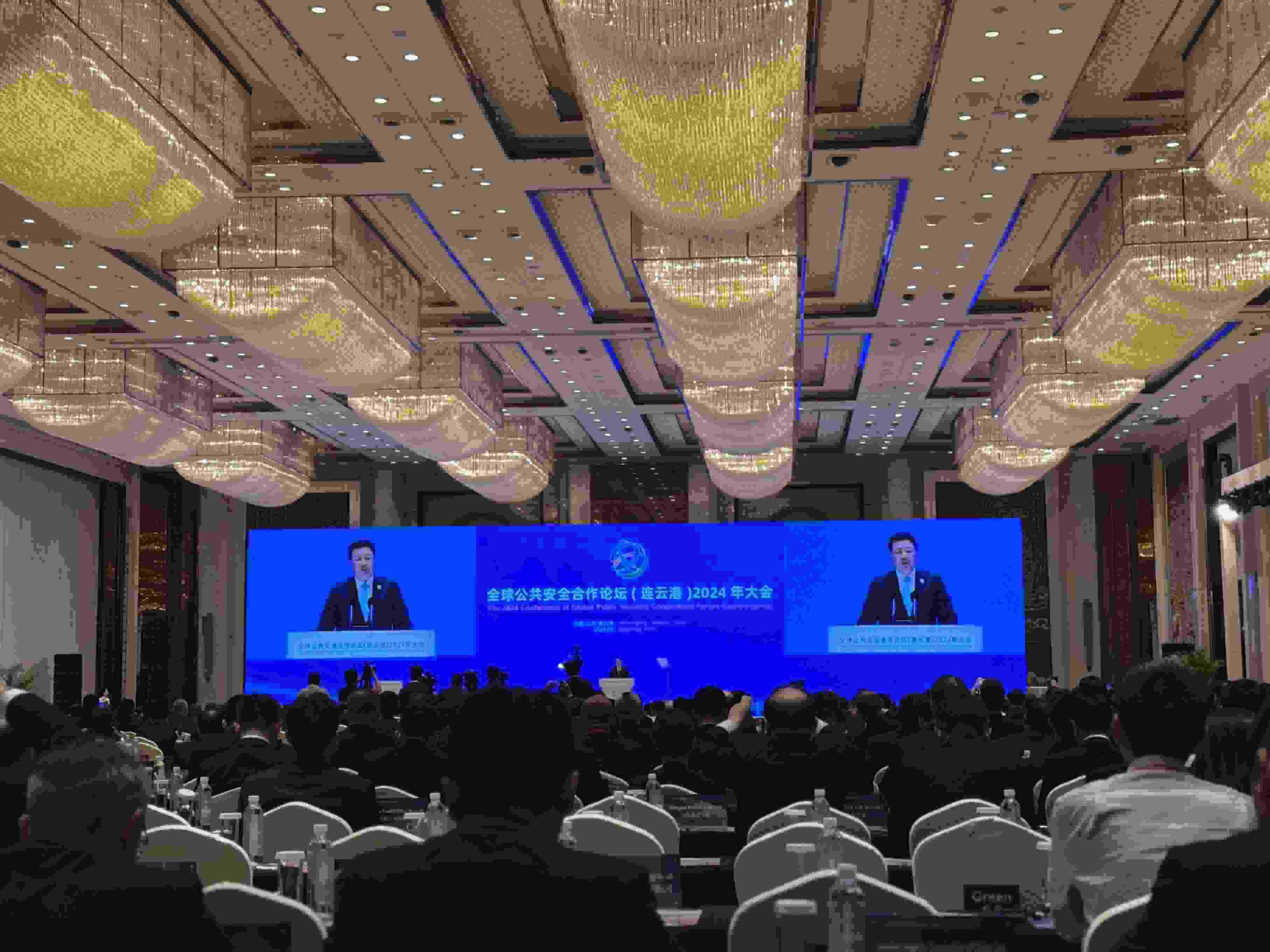 全球公共安全合作論壇（連云港）2024年大會現(xiàn)場。人民網(wǎng)記者 郝萍攝