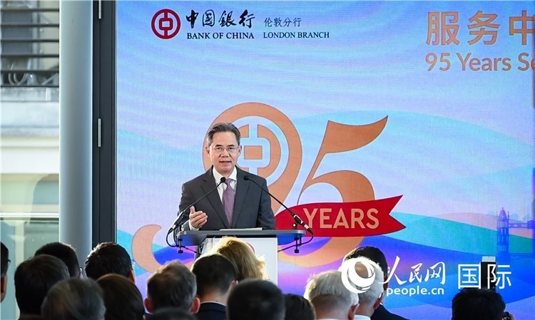 中國駐英國大使鄭澤光致辭。人民網(wǎng) 郭錦標(biāo)攝