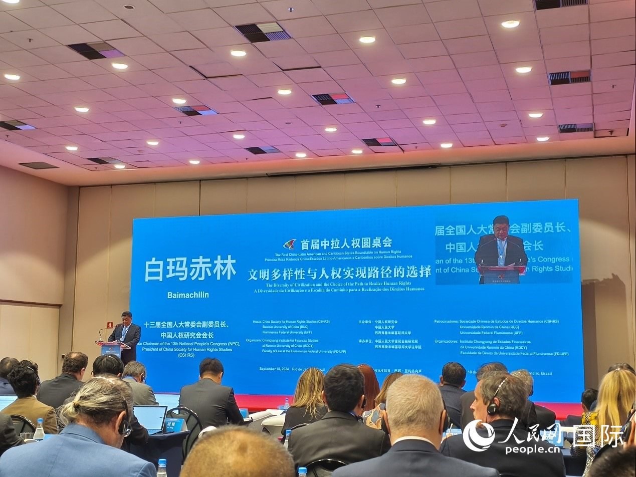 十三屆全國人大常委會副委員長、中國人權(quán)研究會會長白瑪赤林發(fā)表致辭。 人民網(wǎng)記者 魯揚攝