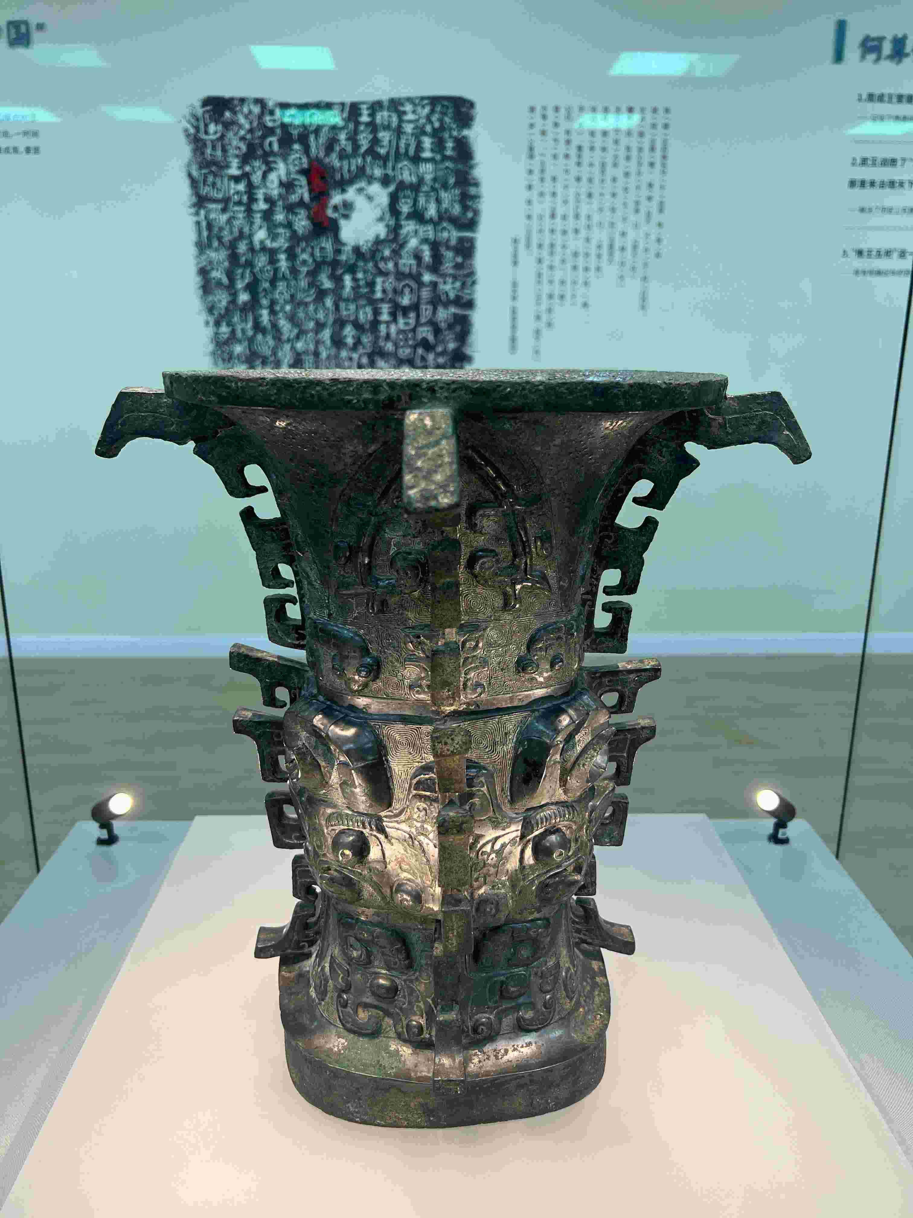 △在陜西寶雞青銅器博物院展出的“何尊”。（總臺央視記者崔剛拍攝）