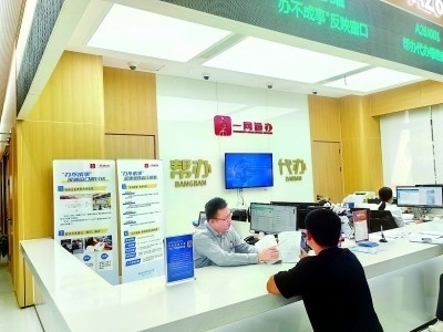 市民在普陀區(qū)政務(wù)服務(wù)中心窗口咨詢。資料圖片