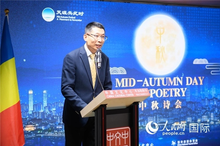 布加勒斯特中國文化中心主任徐寧波致辭。傅永山攝