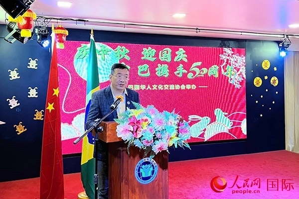 巴西華人文化交流協(xié)會主席上官建峰在活動上致辭。人民網(wǎng)記者 陳海琪攝