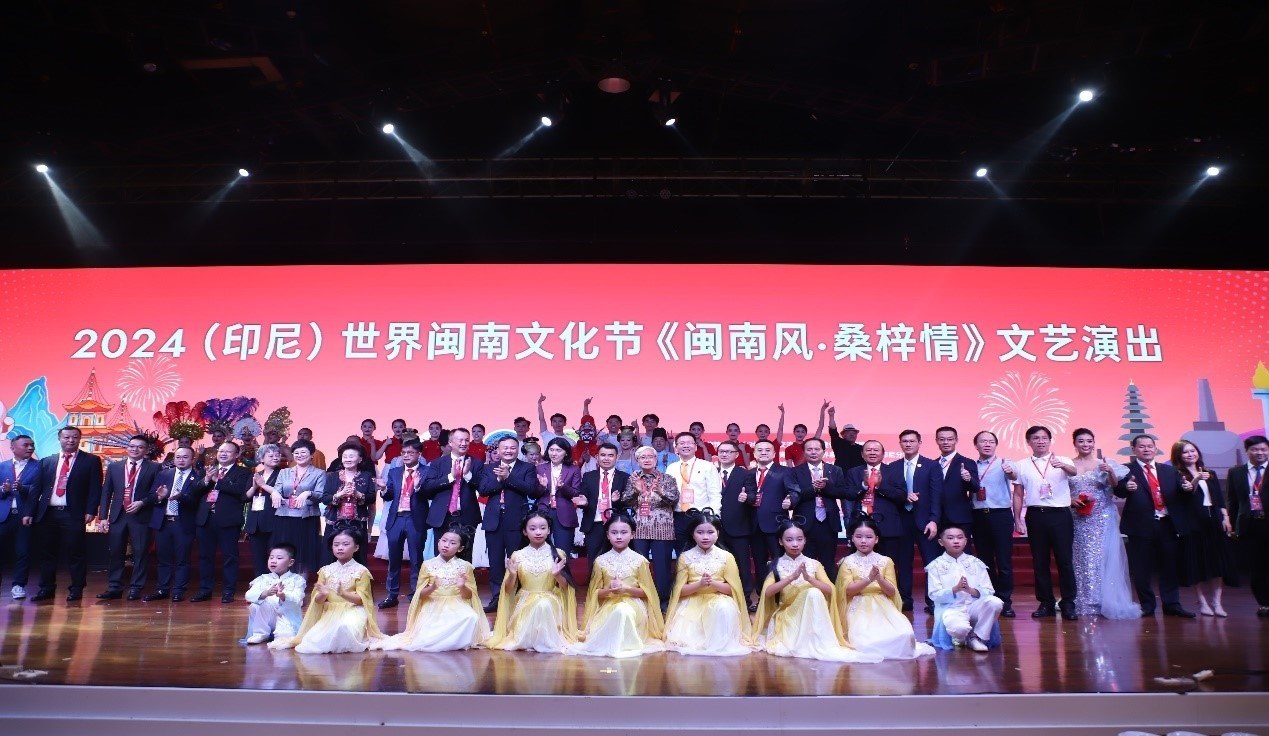 2024閩南文化節(jié)開幕式暨文藝演出現(xiàn)場。阿拉扎大學孔子學院供圖