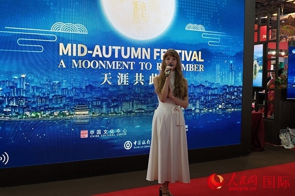 開幕式上，法國(guó)女歌手演唱中文歌曲《但愿人長(zhǎng)久》。人民網(wǎng)記者 尚凱元攝