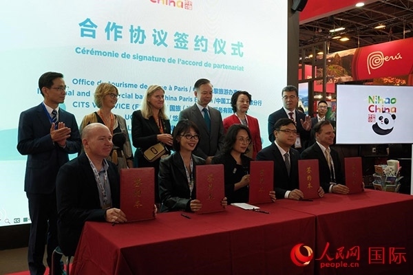 開幕式上，中國(guó)駐巴黎旅游辦事處和工商銀行巴黎分行同國(guó)旅法國(guó)簽證服務(wù)有限公司、法國(guó)悠自游旅行社、法國(guó)老泰山旅行社舉行簽約活動(dòng)。人民網(wǎng)記者 尚凱元攝