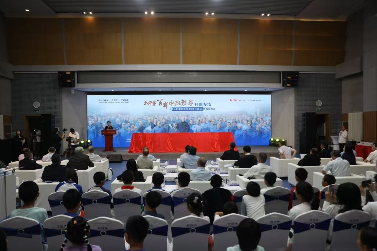 活動現(xiàn)場。主辦方供圖