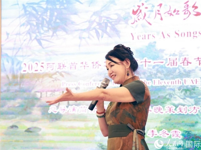 第十一屆阿聯(lián)酋華僑華人春晚組委會總策劃兼總導(dǎo)演李冬霞介紹晚會籌備情況。人民網(wǎng)記者 管克江攝