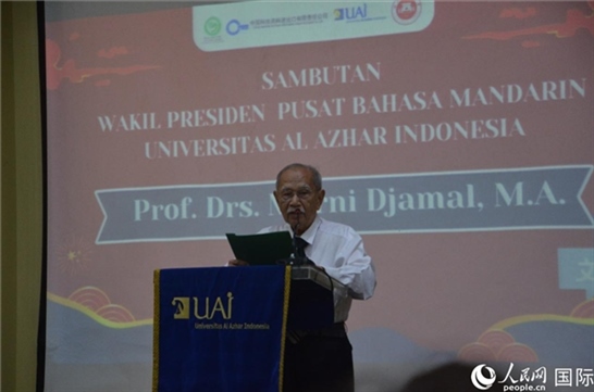 穆尼致歡迎詞。人民網(wǎng)記者 李培松攝