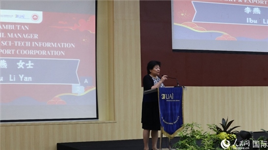 李燕致歡迎詞。人民網(wǎng)記者 李培松攝