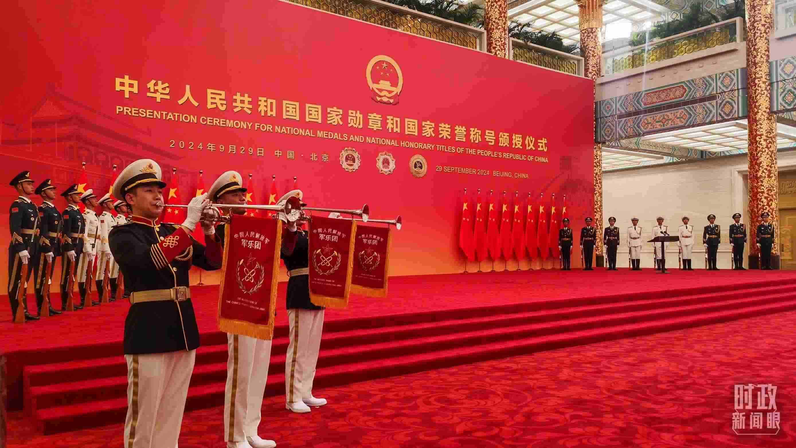 國家勛章和國家榮譽(yù)稱號頒授現(xiàn)場。（總臺央視記者曹亞星拍攝）