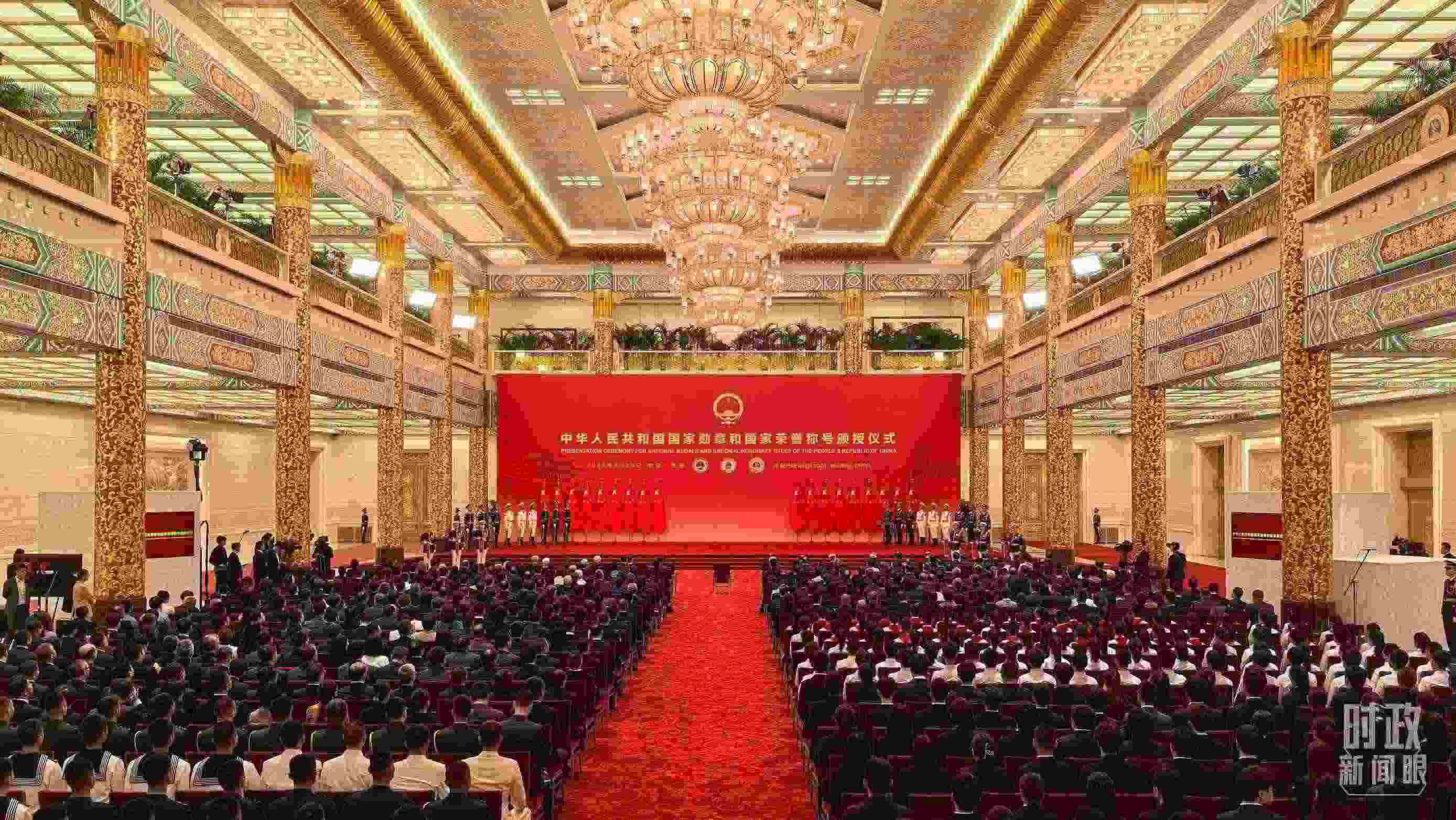9月29日，國家勛章和國家榮譽(yù)稱號頒授儀式開始前的現(xiàn)場。（總臺央視記者范學(xué)禹拍攝）