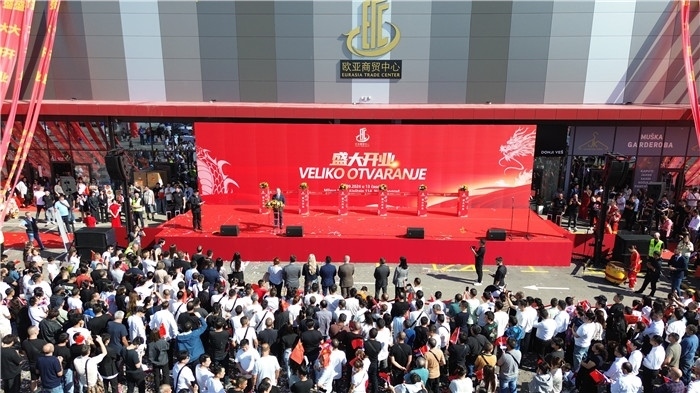 儀式現(xiàn)場(chǎng)。 歐亞商貿(mào)中心供圖