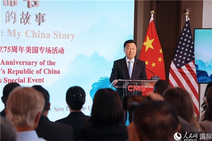 中國駐美國大使謝鋒致辭表示，期待中美青年多走動、多來往、多交流。人民網(wǎng)記者 李志偉攝