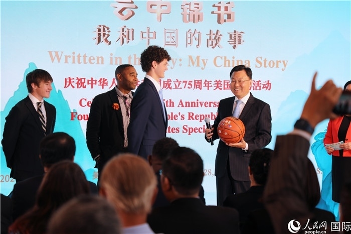 在當(dāng)天活動上，美國青少年向謝鋒大使贈送簽名籃球。人民網(wǎng)記者 李志偉攝