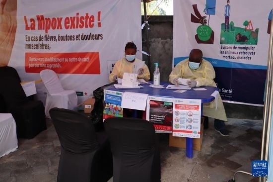 10月5日，在剛果（金）北基伍省首府戈馬市一座醫(yī)院內(nèi)，醫(yī)護(hù)人員核對接種猴痘疫苗人員信息。新華社發(fā)（阿蘭·烏亞卡尼攝）