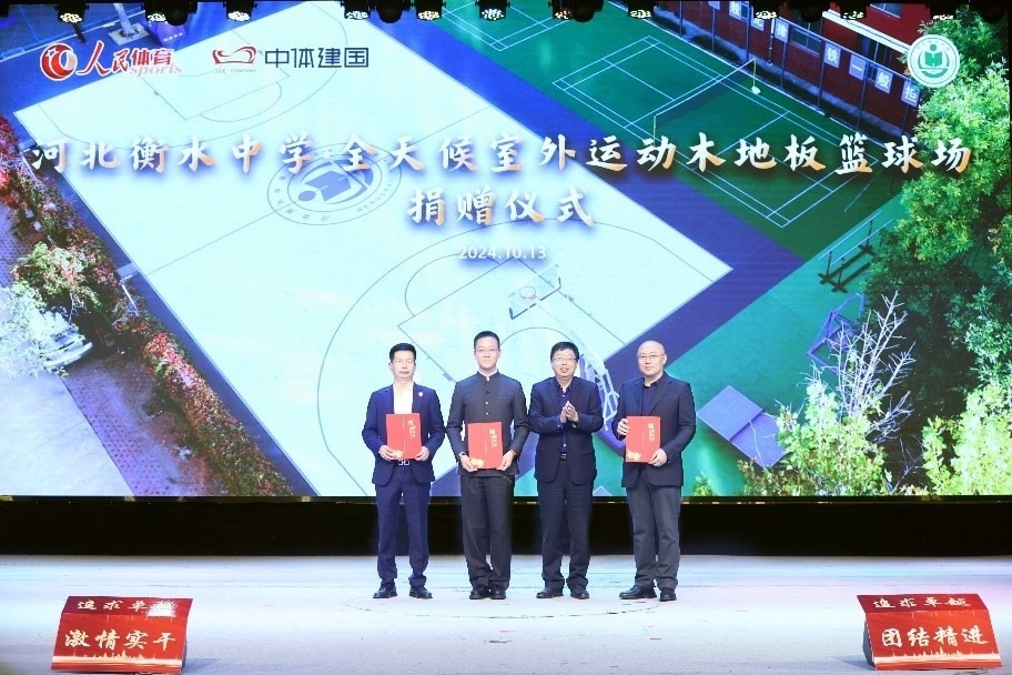 頒發(fā)捐贈證書。主辦方供圖