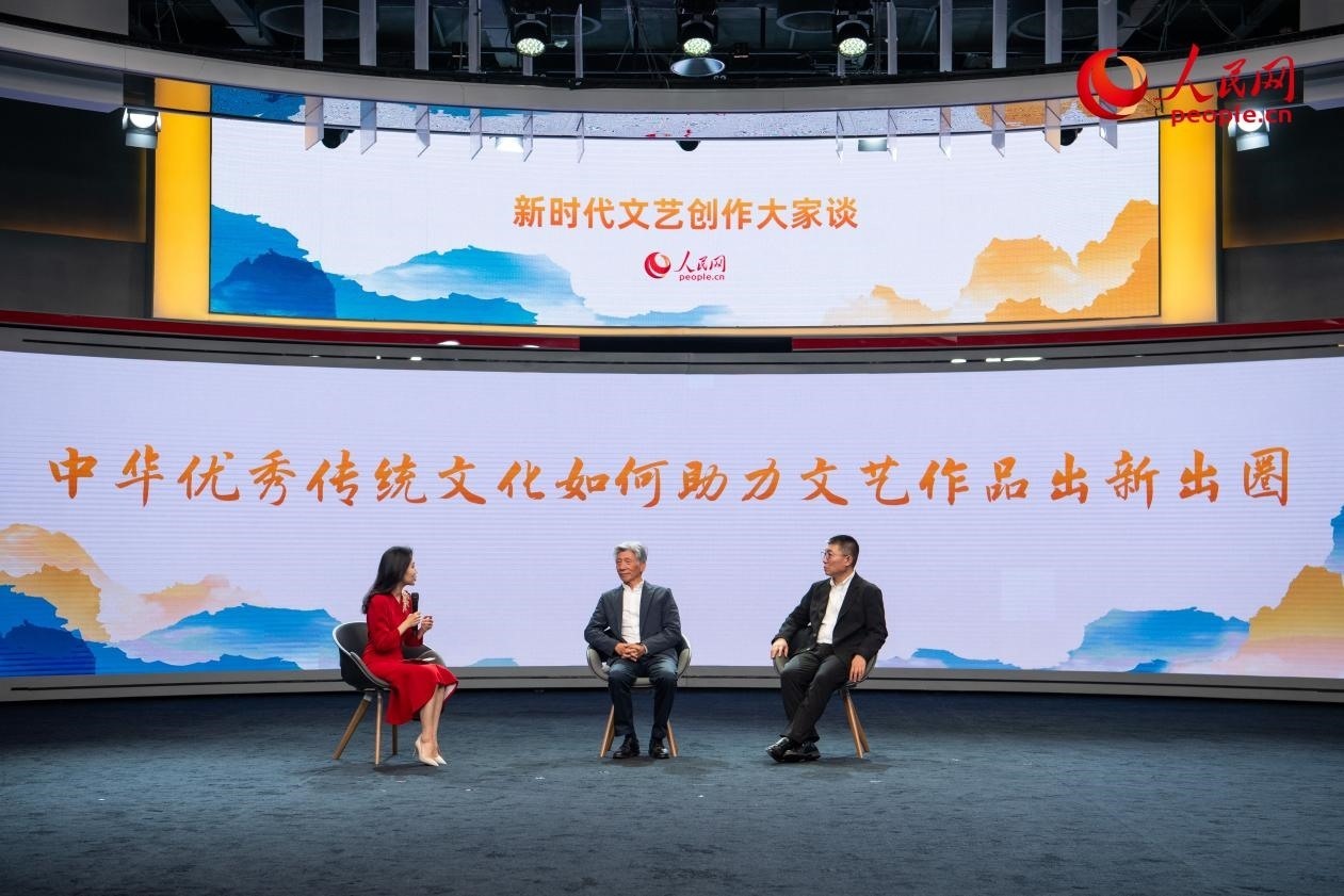 范迪安、郝戎與主持人許博共話“中華優(yōu)秀傳統(tǒng)文化如何助力文藝作品出新出圈”。人民網(wǎng)記者 翁奇羽攝