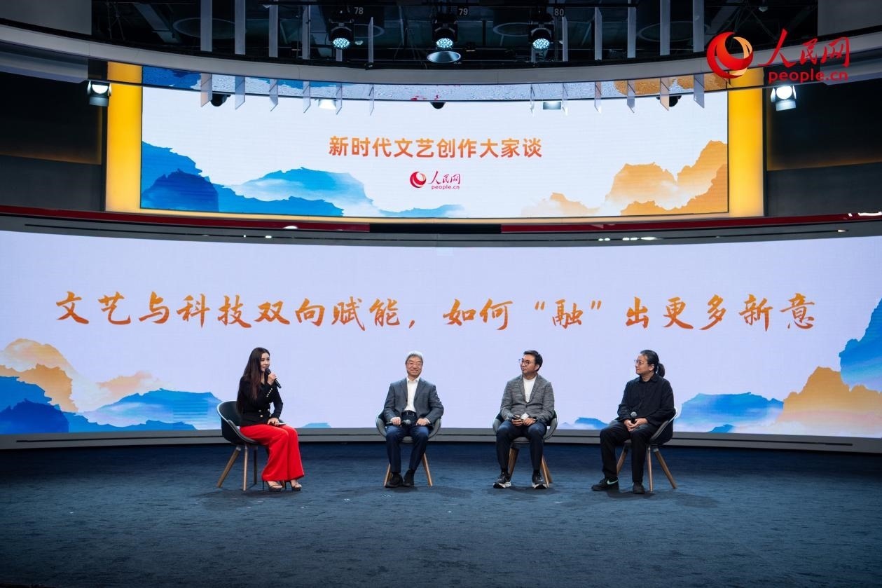 趙聲良、于洲、王志鷗與主持人李小萌共話“文藝與科技雙向賦能，如何‘融’出更多新意”。人民網(wǎng)記者 翁奇羽攝