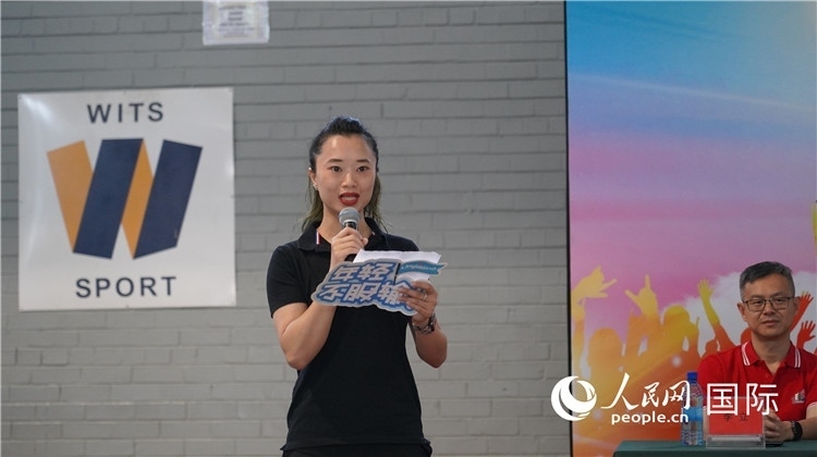 運(yùn)動(dòng)員代表柳工南非員工陳婉雯宣誓。 人民網(wǎng) 劉暢 攝