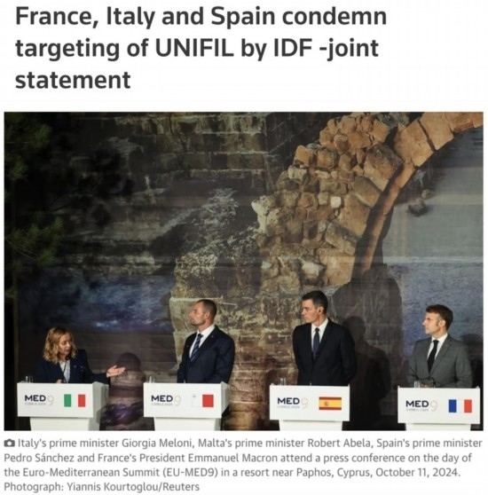 路透社：意大利總理梅洛尼（左一）、法國總統(tǒng)馬克龍（右一）和西班牙首相桑切斯（右二）日前在塞浦路斯舉行的地中海九國領(lǐng)導(dǎo)人峰會上齊聲譴責(zé)以軍襲擊聯(lián)黎部隊。