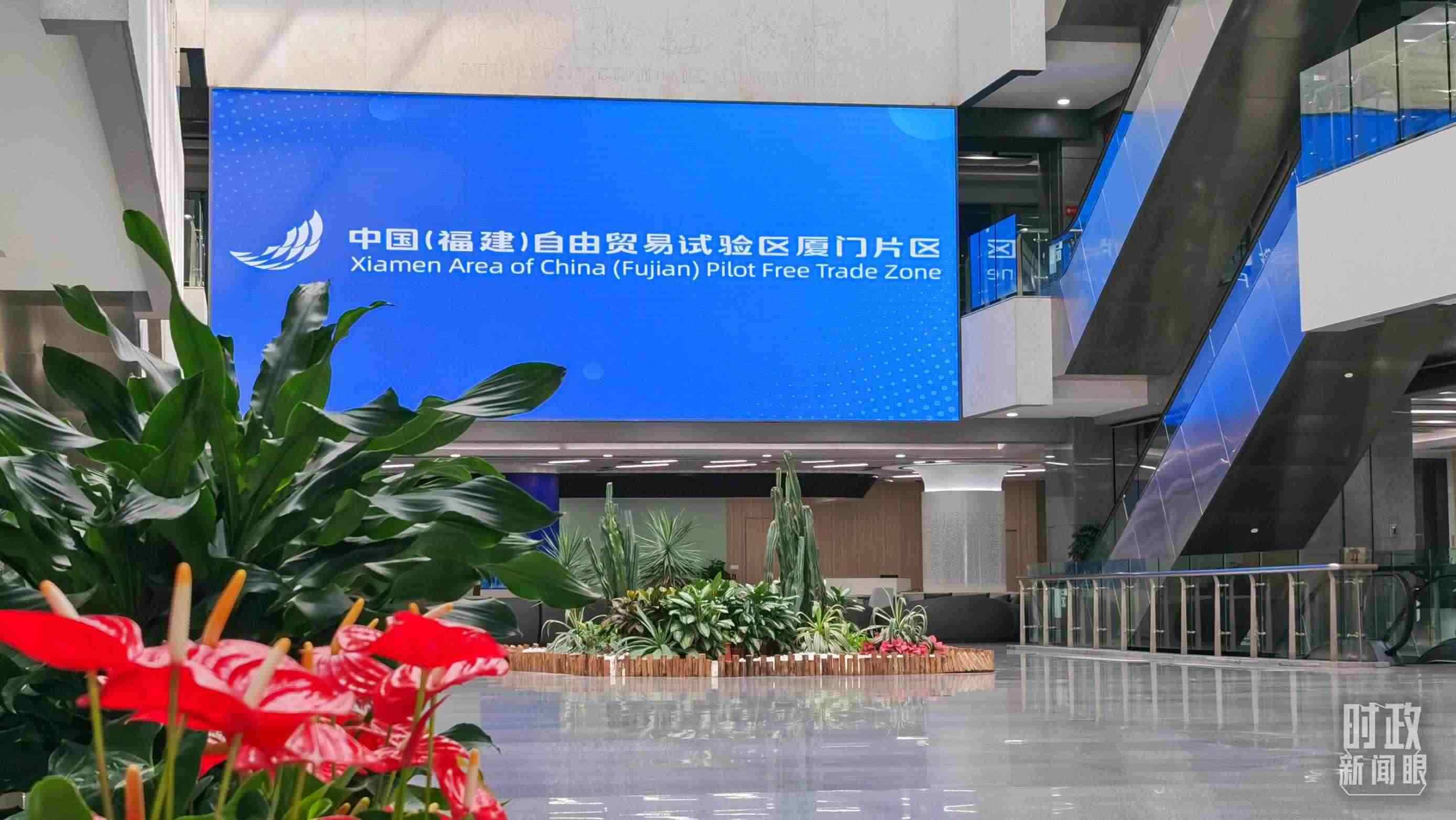 △中國(guó)（福建）自由貿(mào)易試驗(yàn)區(qū)廈門(mén)片區(qū)。（總臺(tái)央視記者郭鴻拍攝）
