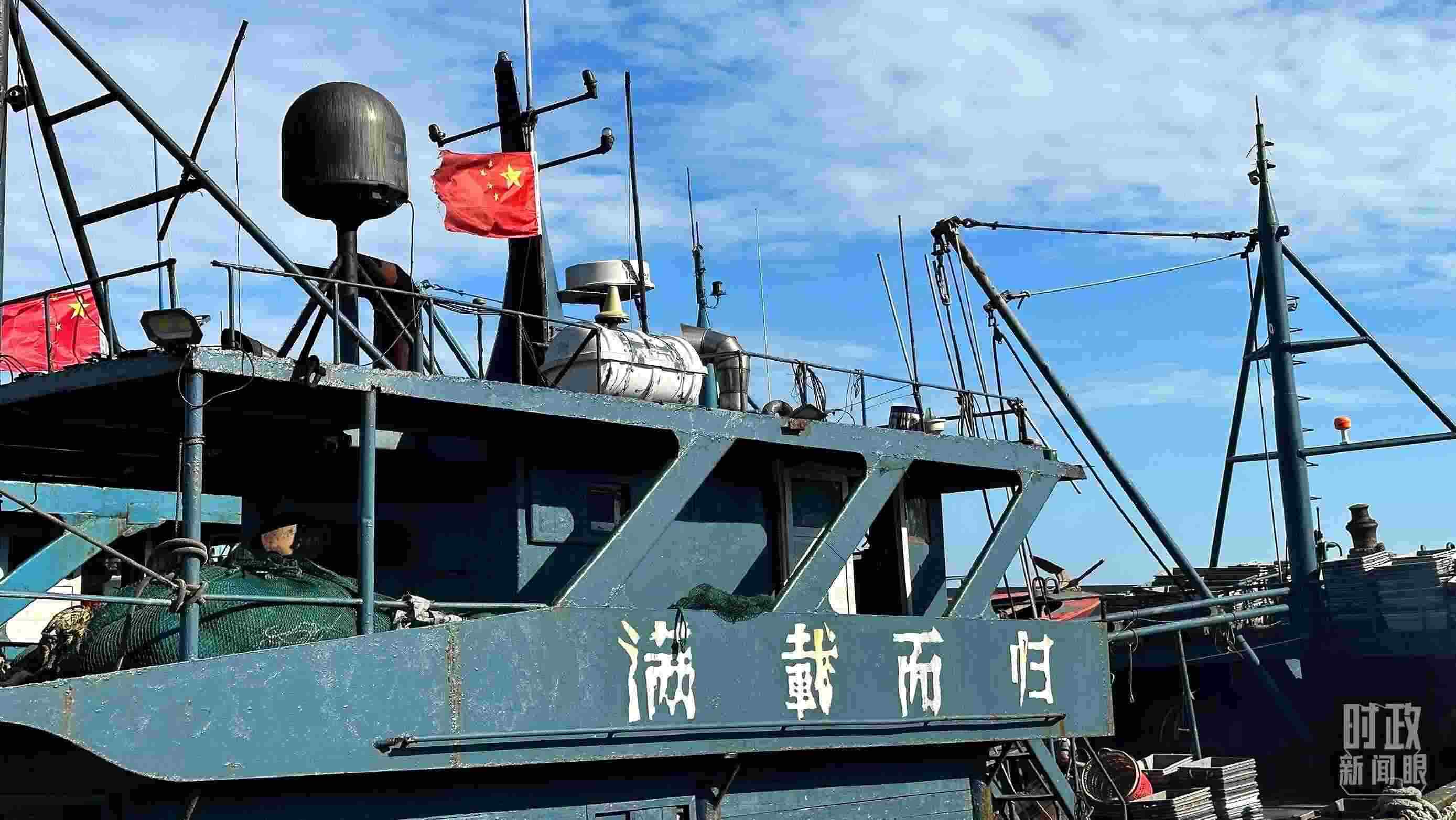 △印有“滿載而歸”字樣的澳角村漁船。（總臺(tái)央視記者盧心雨拍攝）