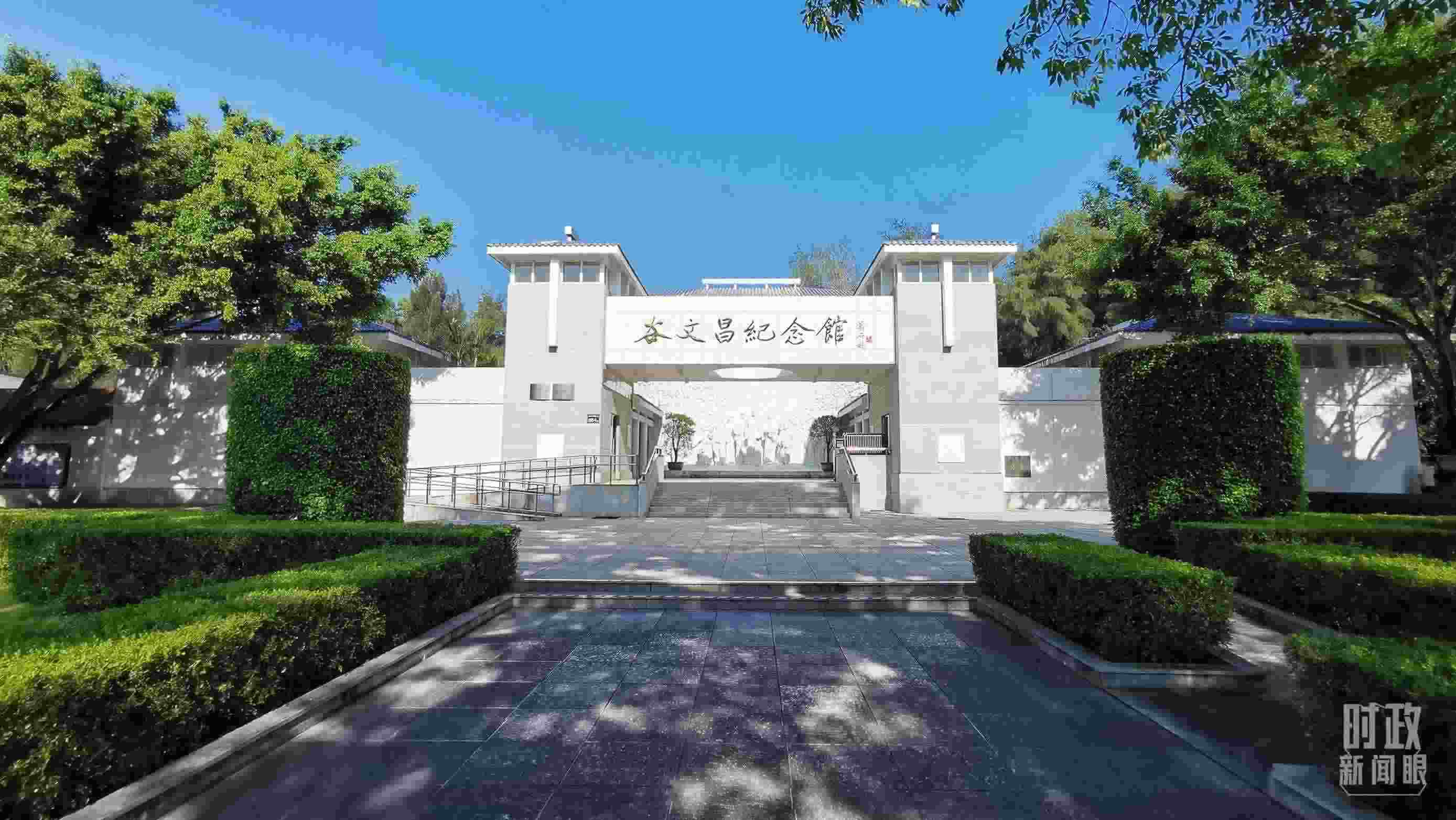 △谷文昌紀(jì)念館。（總臺(tái)央視記者范一鳴拍攝）