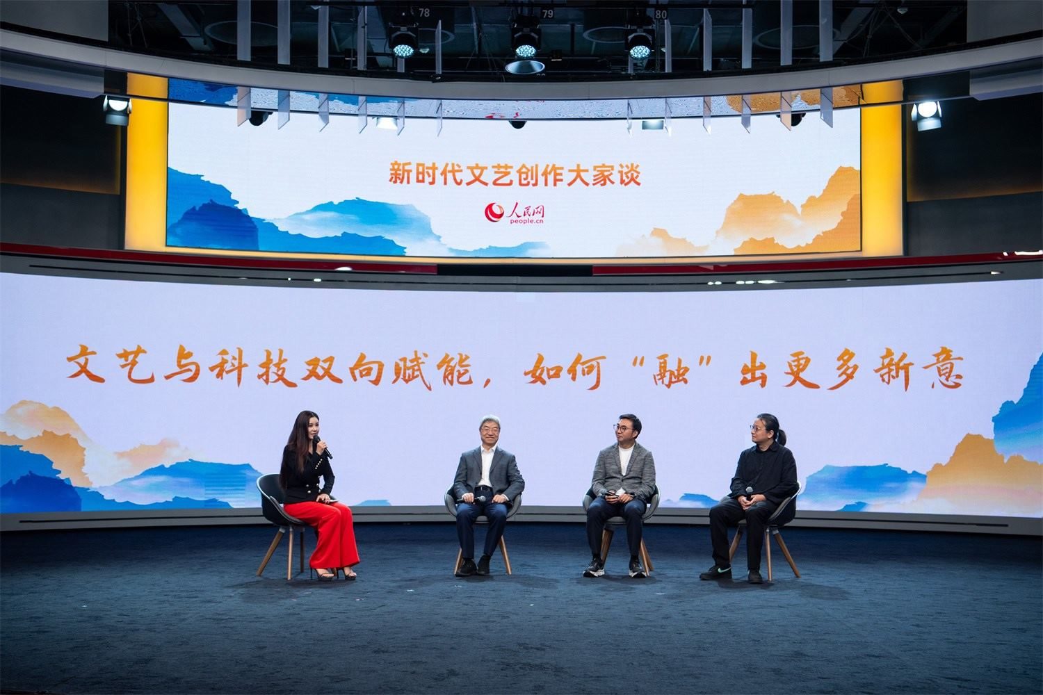 趙聲良、于洲、王志鷗與主持人李小萌對(duì)話。人民網(wǎng)記者 翁奇羽攝