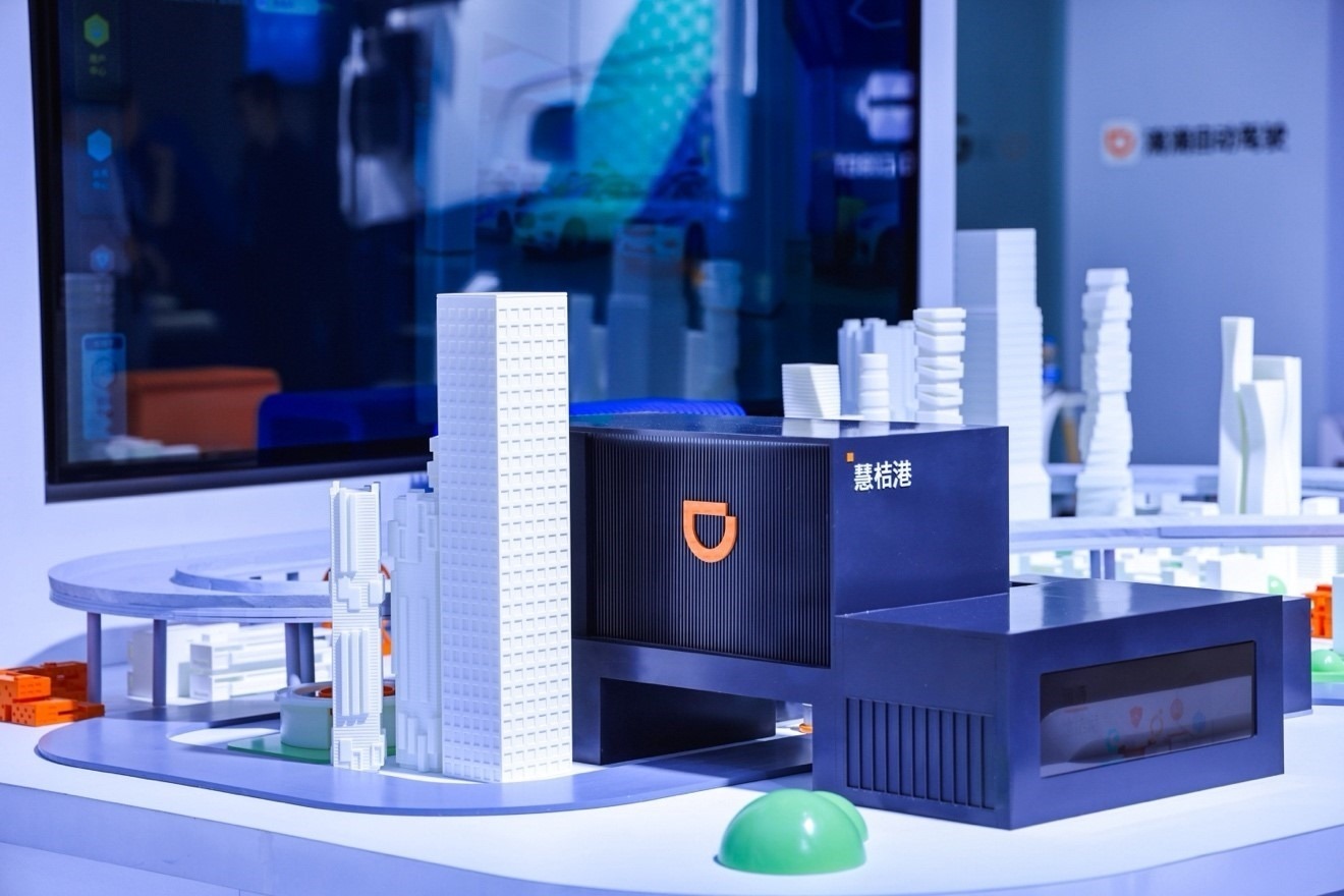 智能沙盤展示滴滴自動駕駛慧桔港。（受訪者供圖）