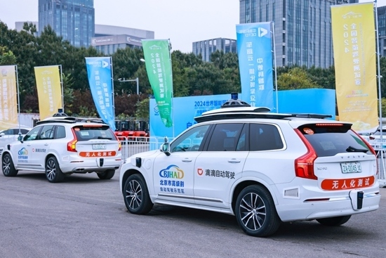 大會現(xiàn)場，滴滴自動駕駛提供無人駕駛接駁服務(wù)。（受訪者供圖）