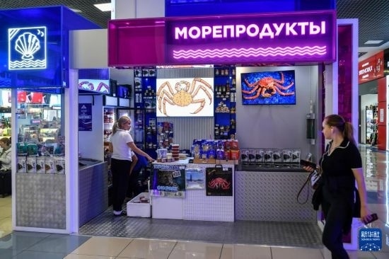 這是9月6日在俄羅斯符拉迪沃斯托克機(jī)場(chǎng)拍攝的海鮮商店。新華社記者 曹陽 攝